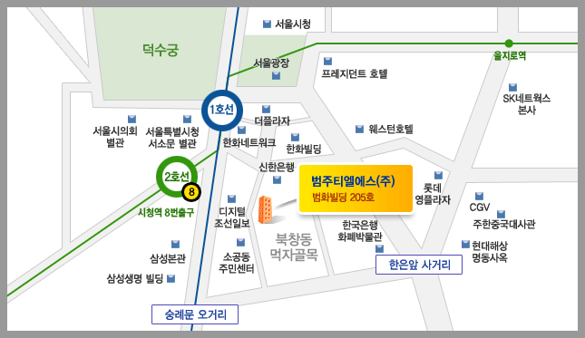 약도-2호선 시청역 9번출구 건화빌딩 601호.